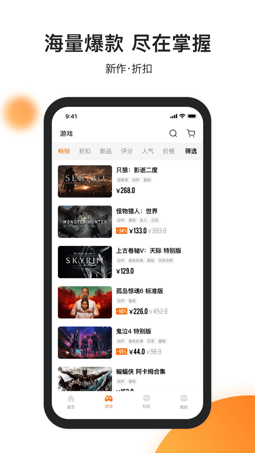 杉果v5.23.0截图2