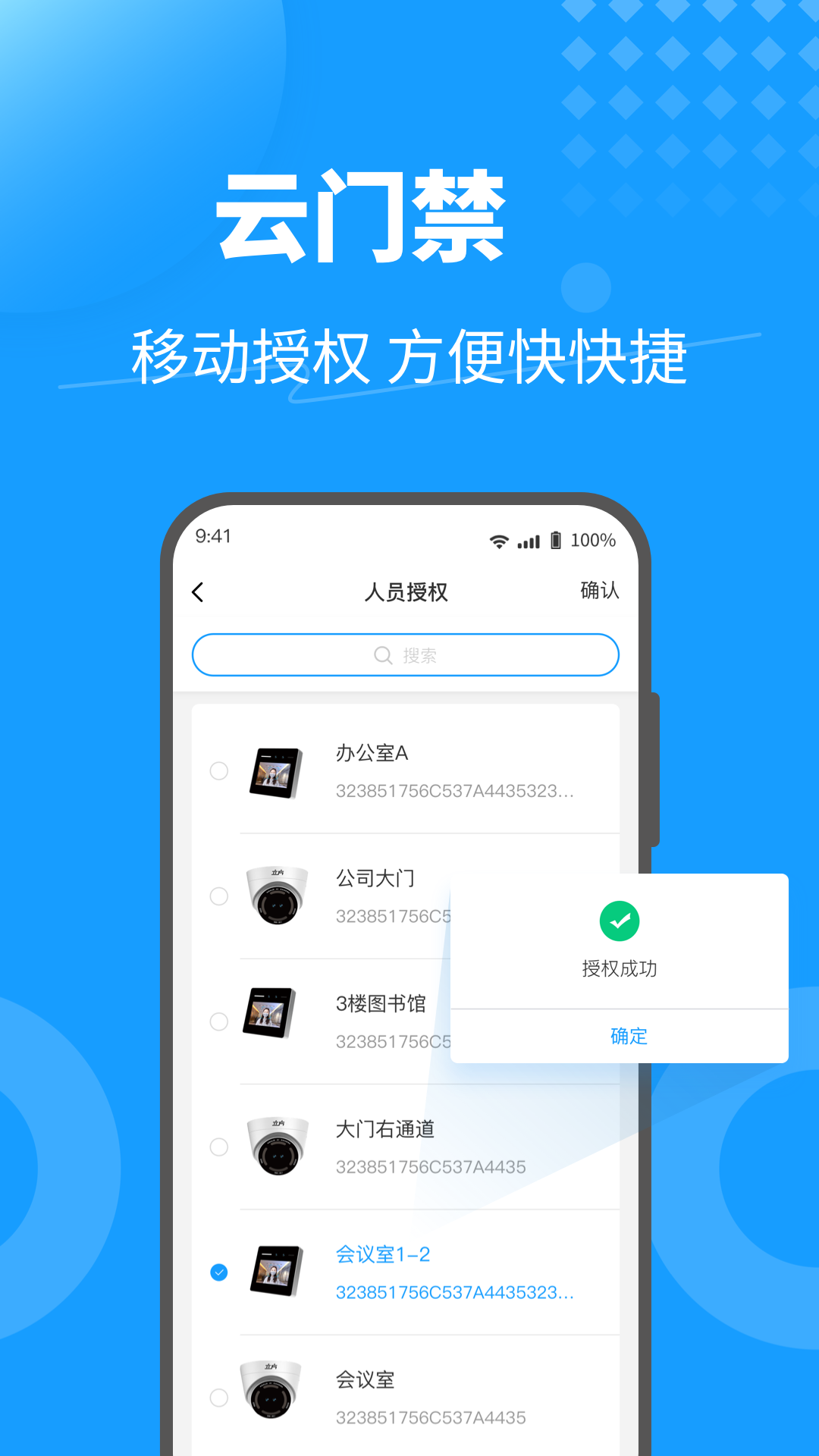 KeyFreev3.8.3.5截图2