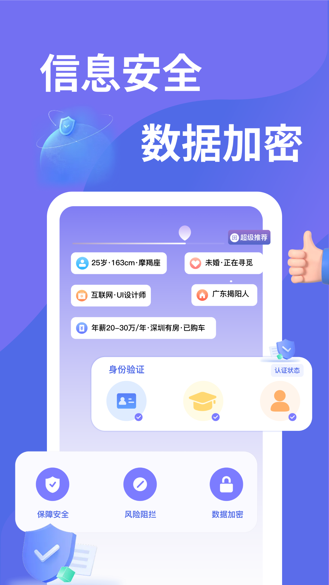 千寻之恋v1.0.1截图1