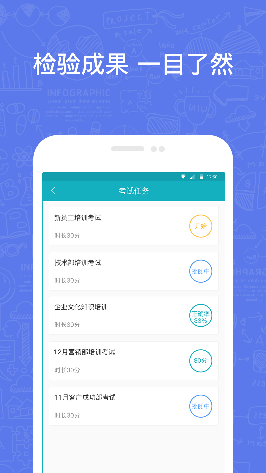 英盛企业版v3.1.0截图1