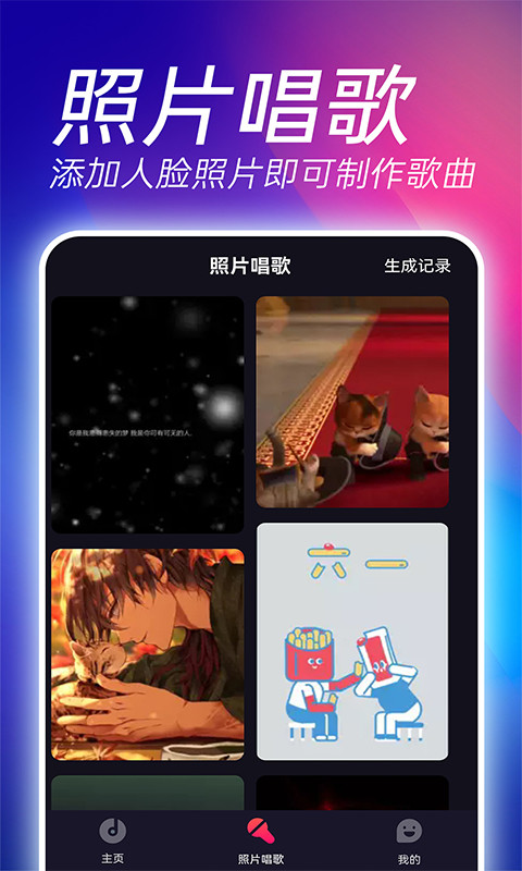 来电秀v3.1.5截图4