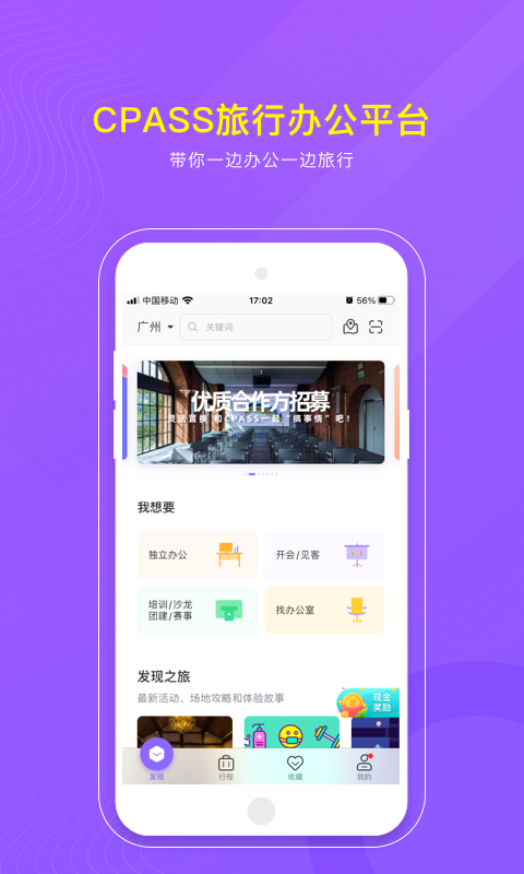 CPASSv3.2.5截图5