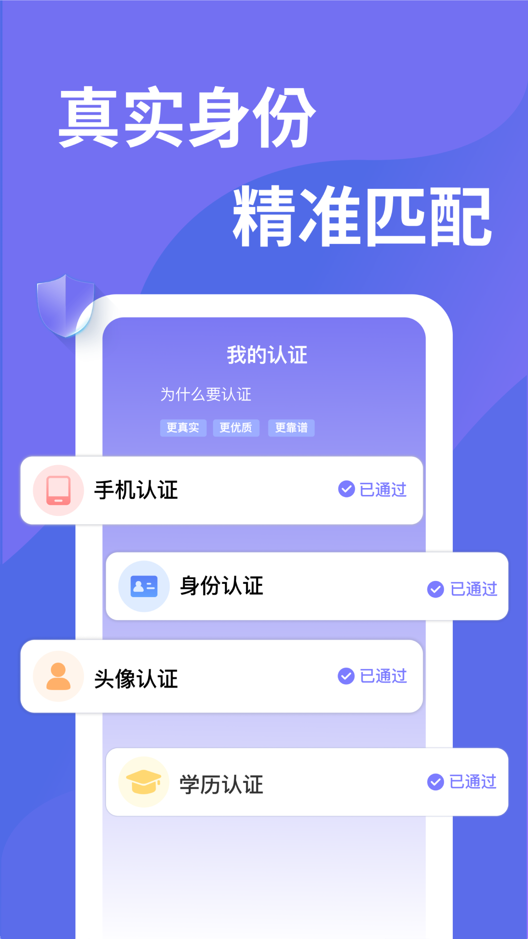 千寻之恋v1.0.1截图4