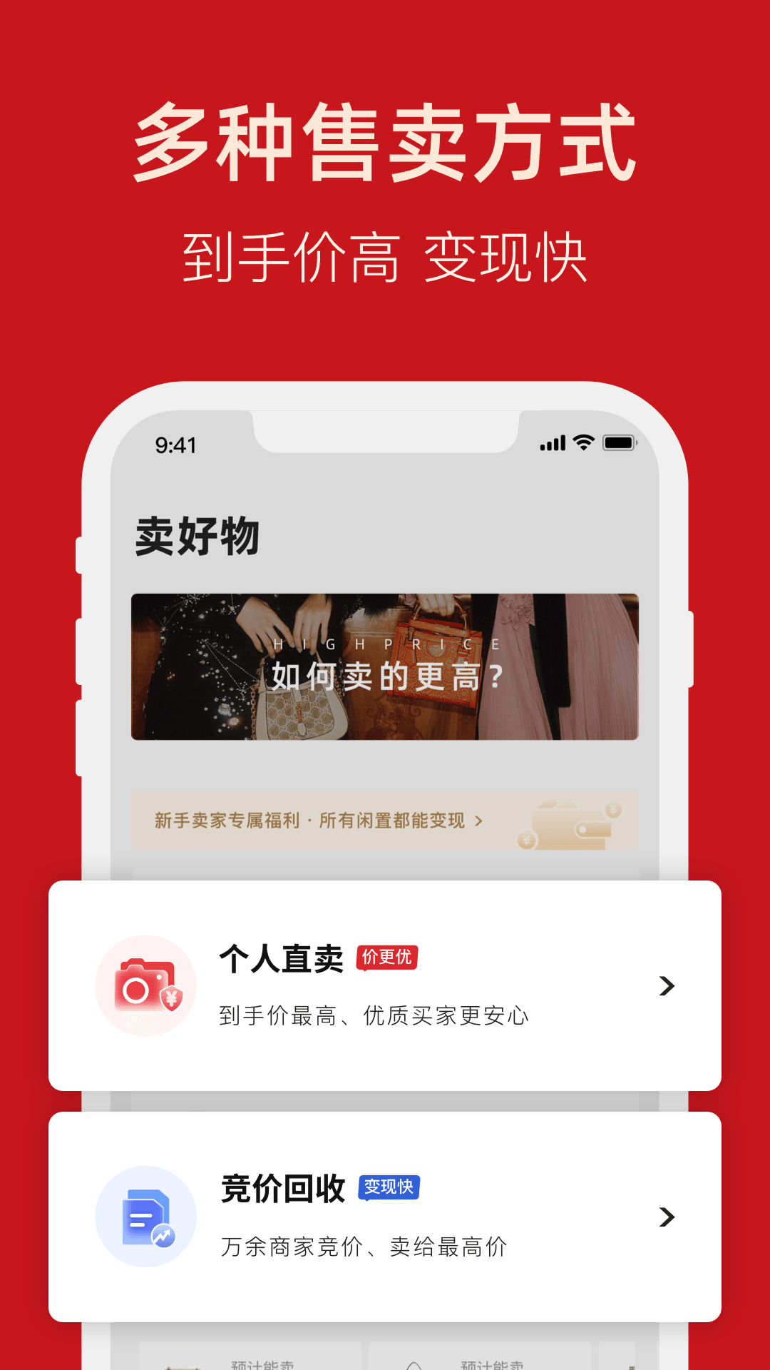 优奢v3.0.9.1截图1