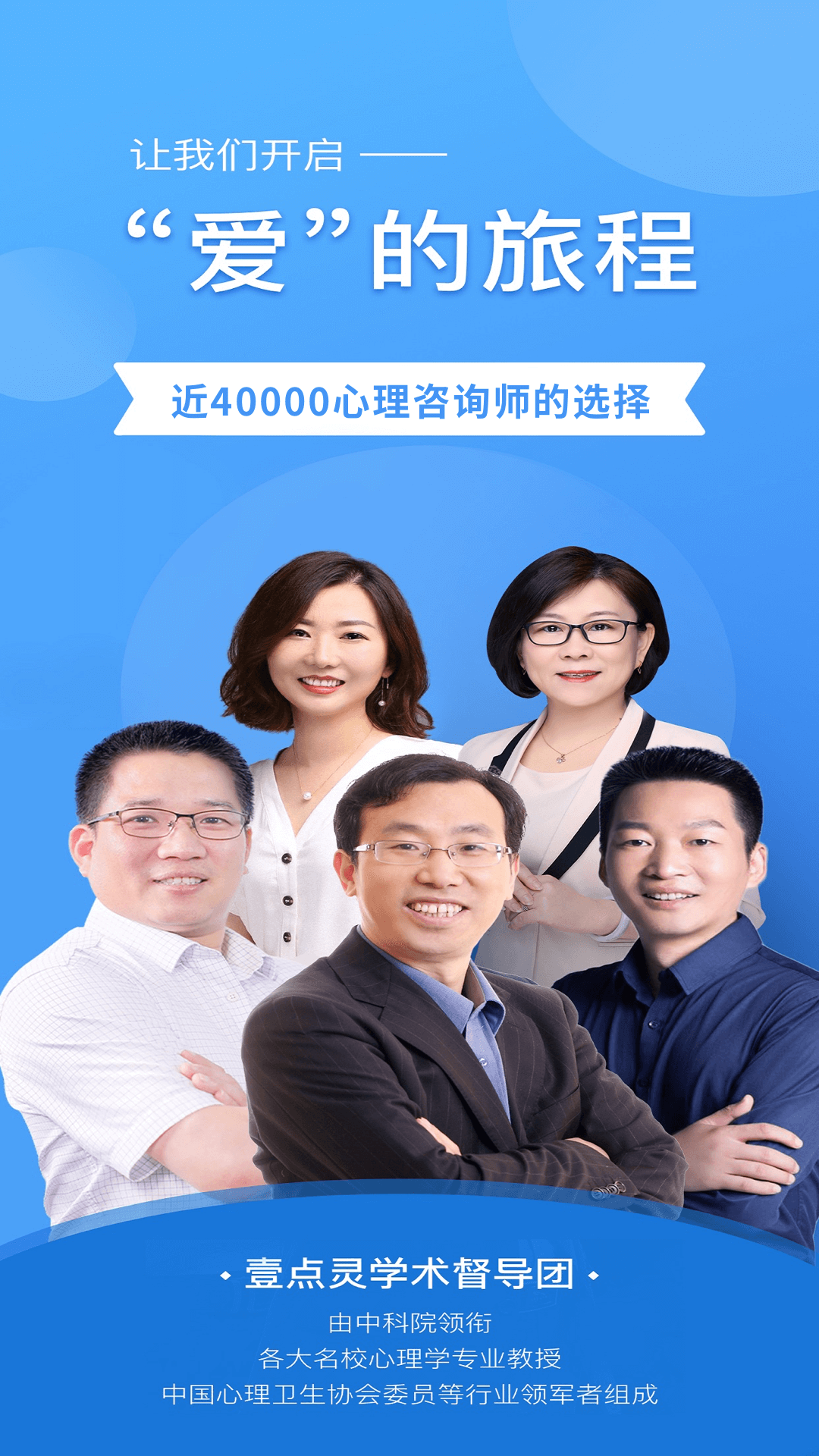 壹点灵专家版v2.6.27截图4