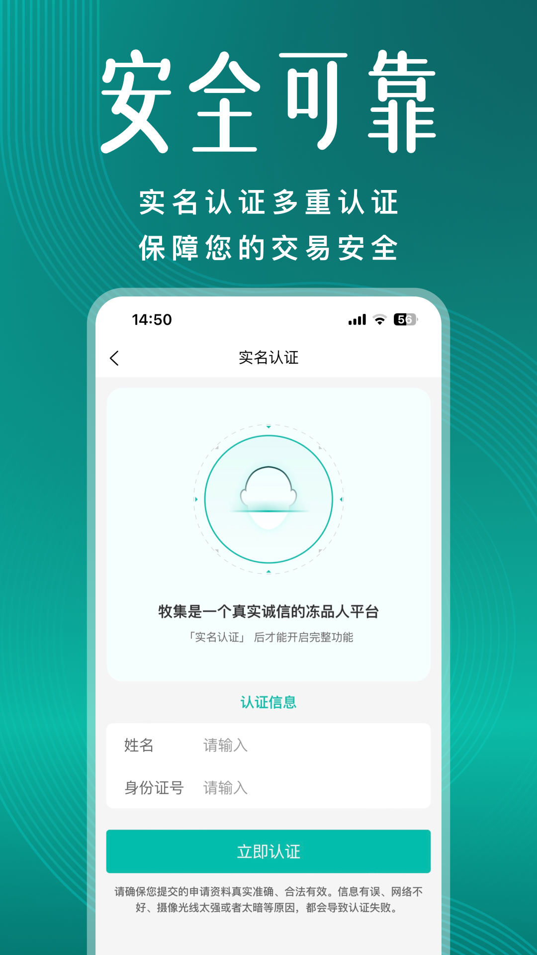 牧集v2.4.1截图3