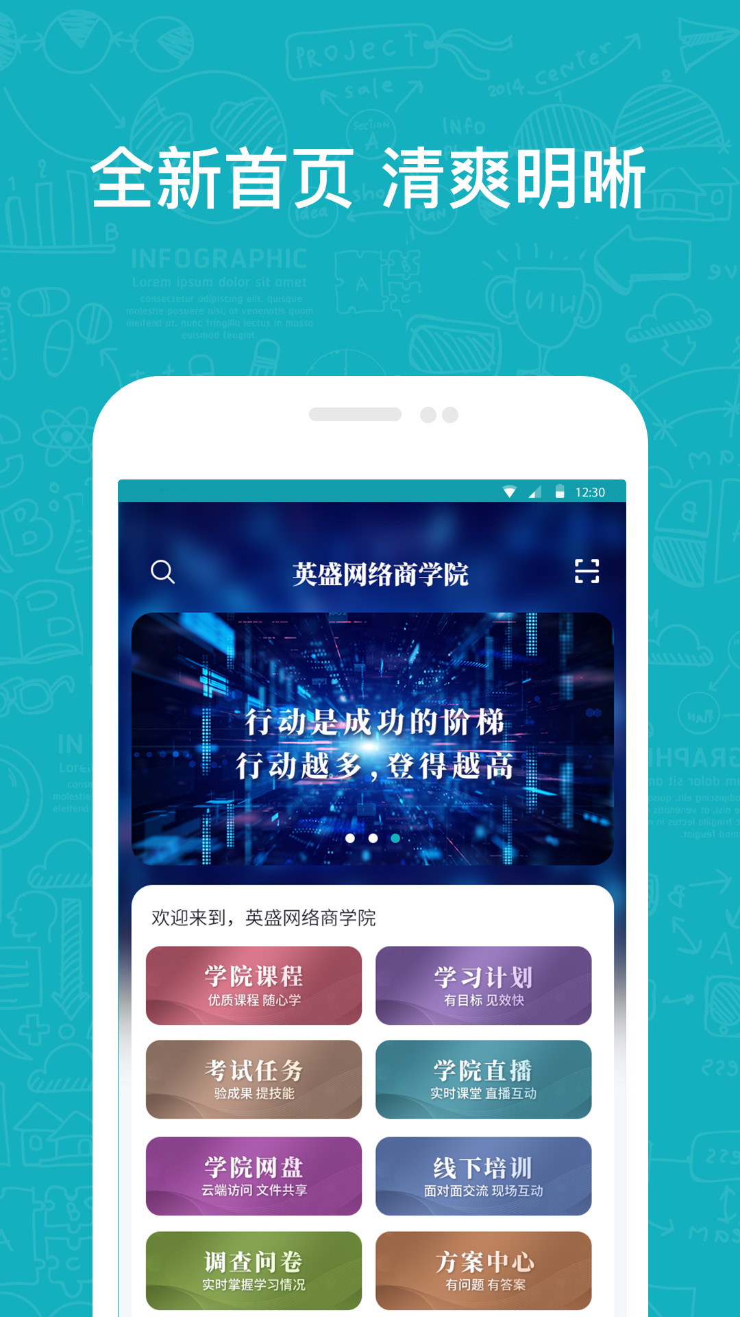 英盛企业版v3.1.0截图5