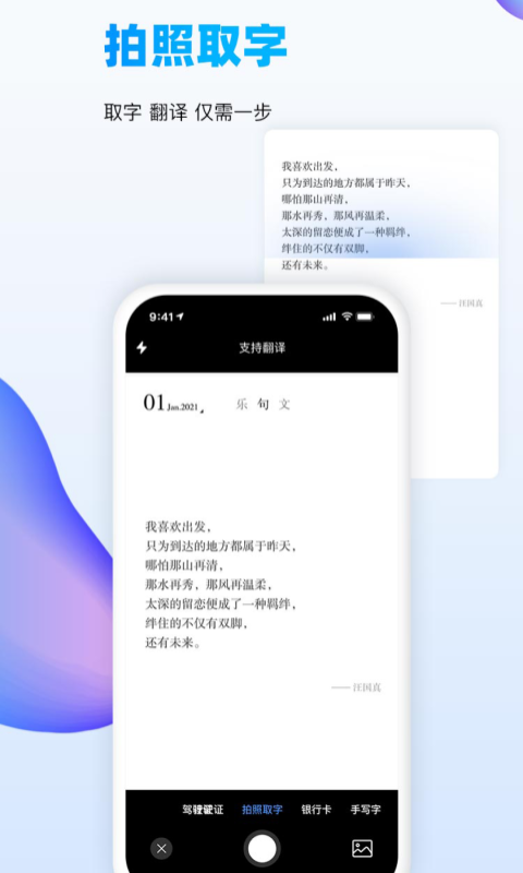 万能识图vV1.7.8截图5