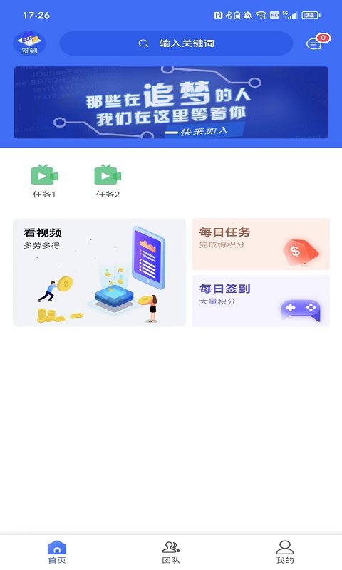 阿凡提云截图3