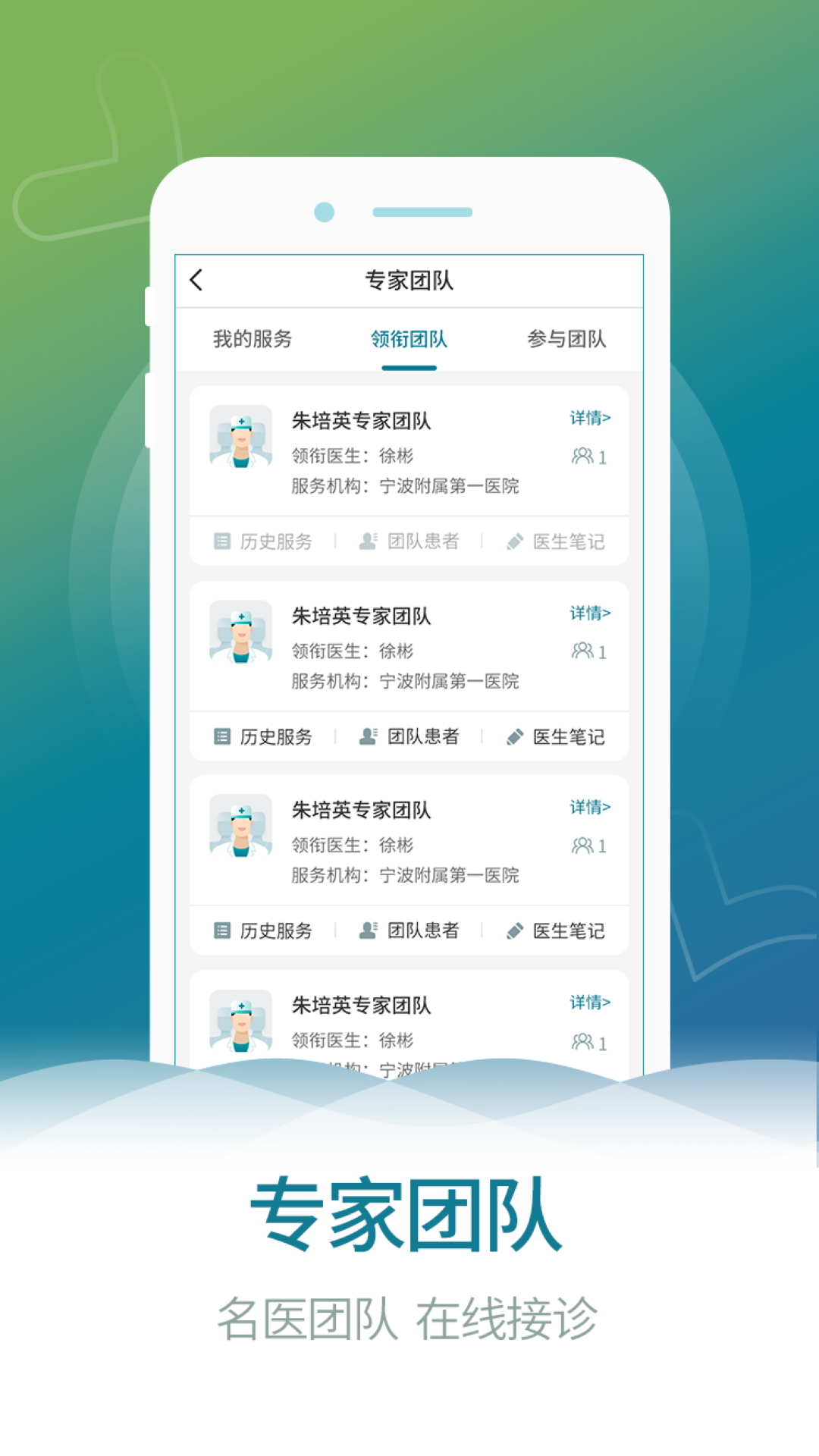 熙心健康医生版v4.8.3截图1