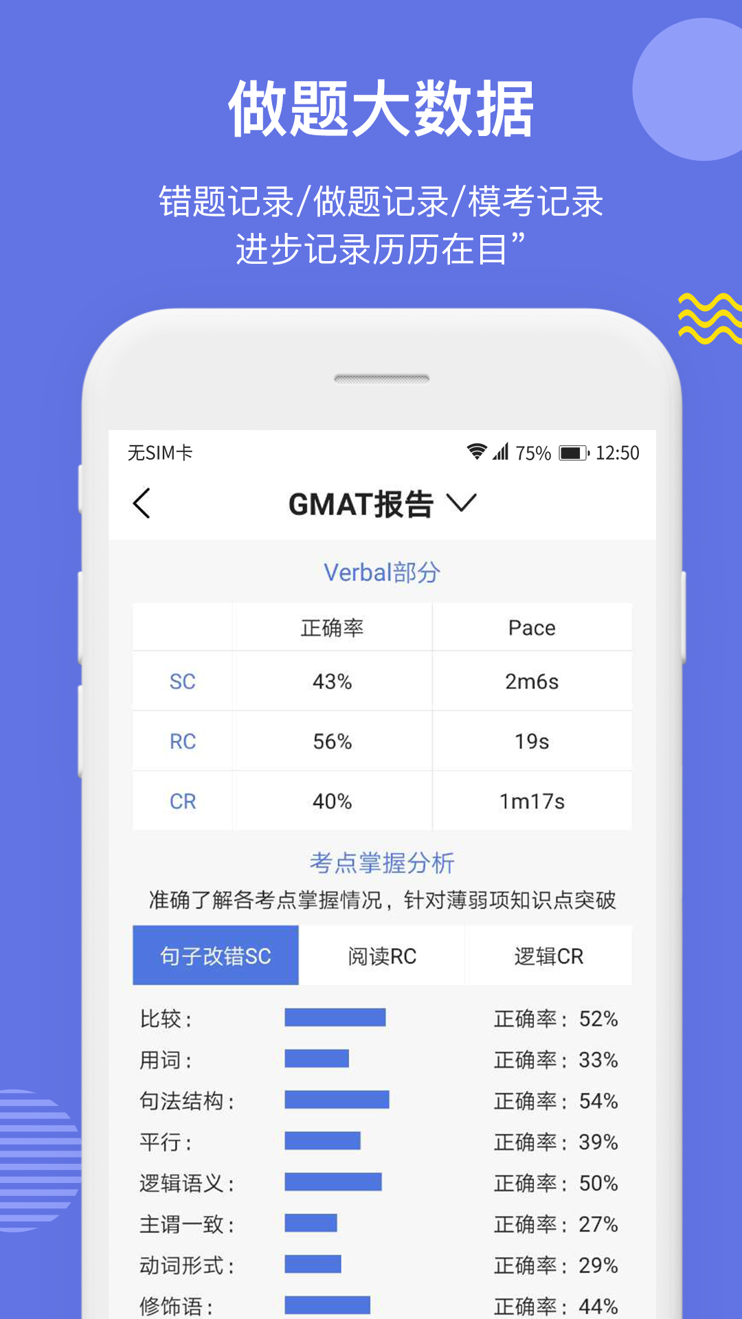 雷哥GMATv6.10.7截图1