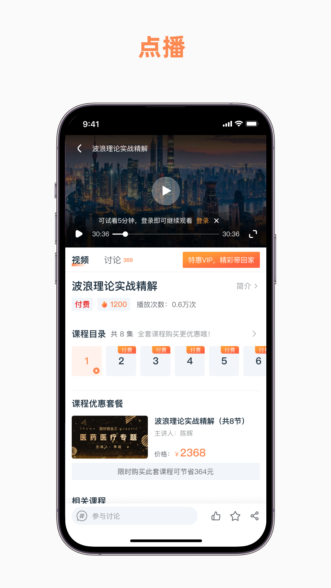 汇盈软件v5.0.5截图4