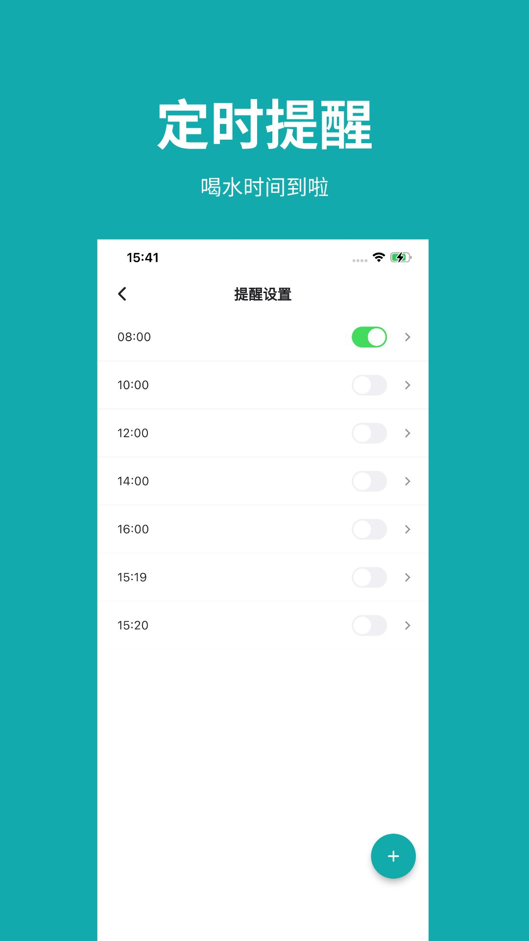 吨吨日记v1.4.2截图2