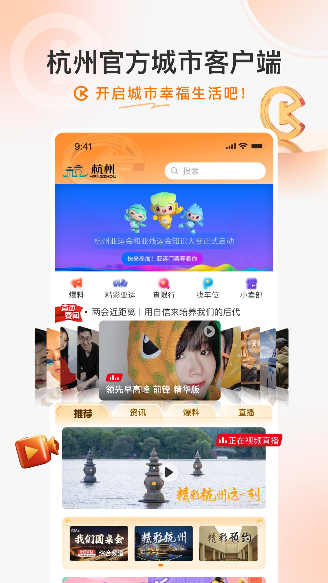 开吧v7.0.1截图5