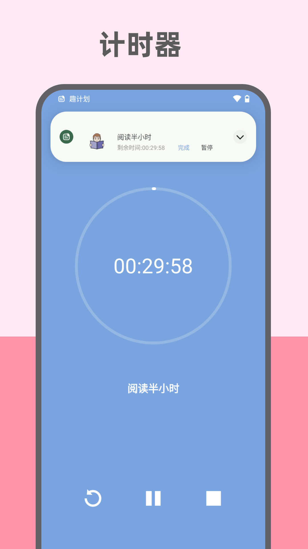 元气打卡v2.1.7.8截图3