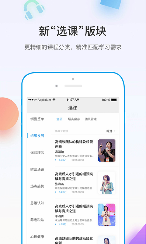 多维v5.1.10截图2