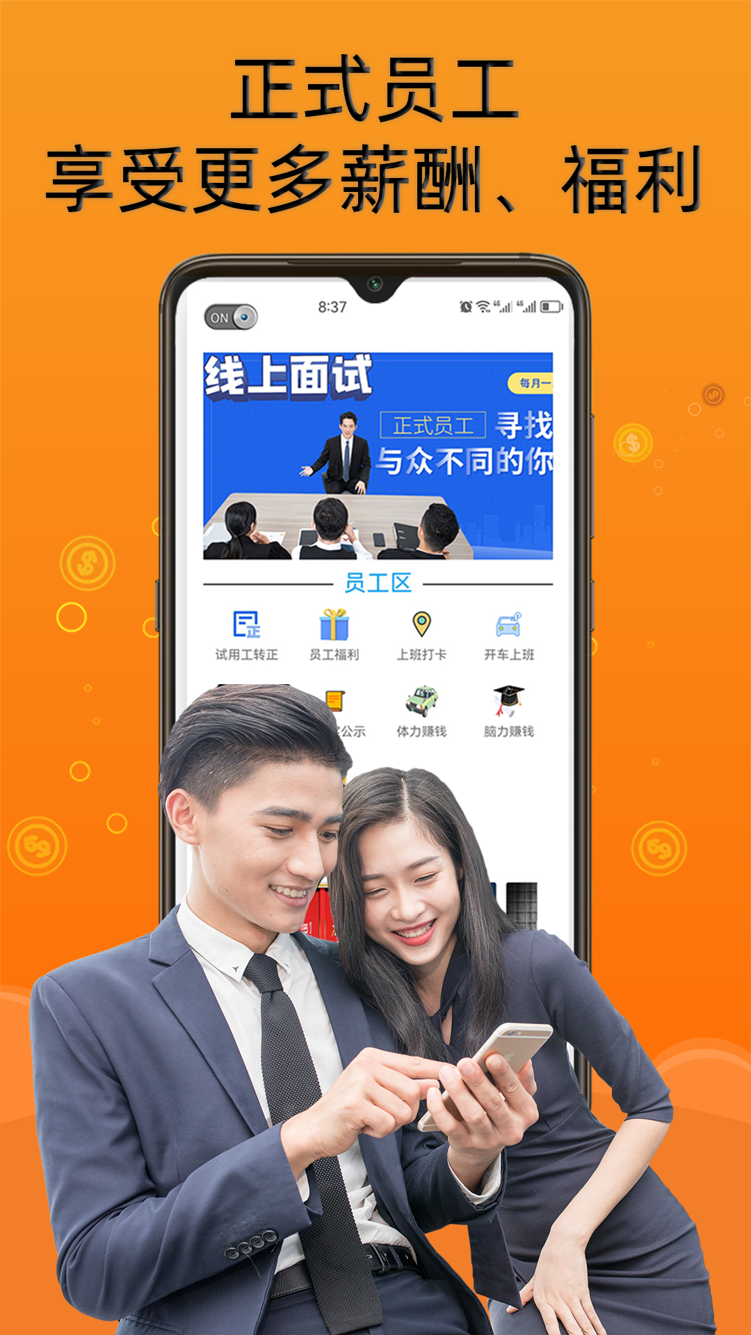 存钱猫v7.4.2截图2