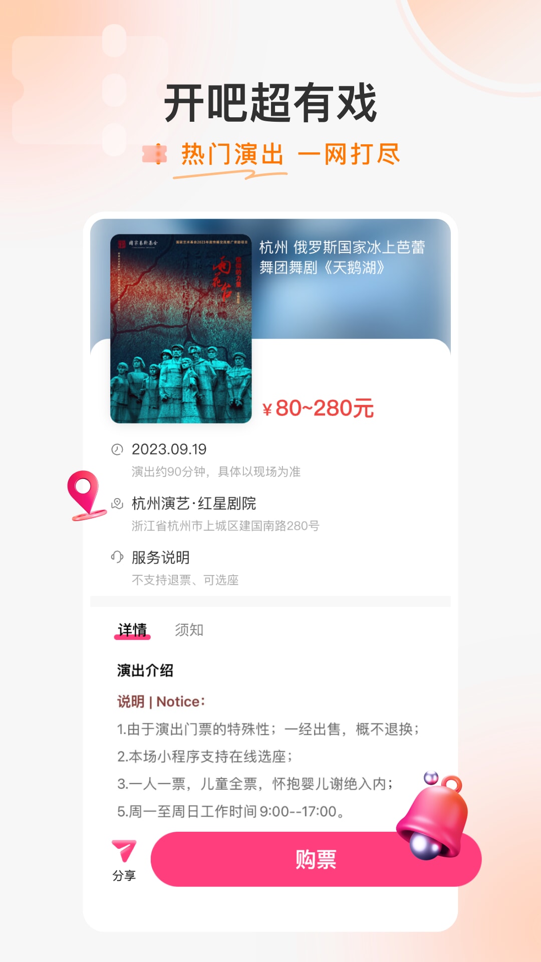 开吧v7.0.1截图1