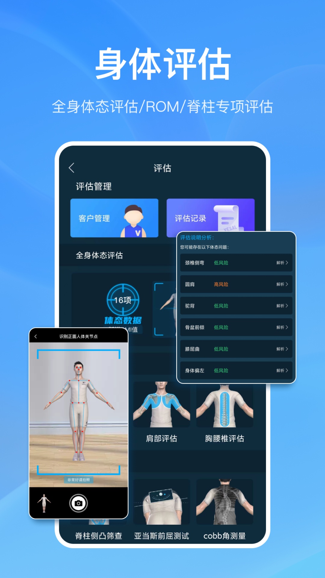 解剖大师v3.8.1截图3