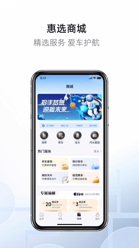 慧停车v7.2.2截图2