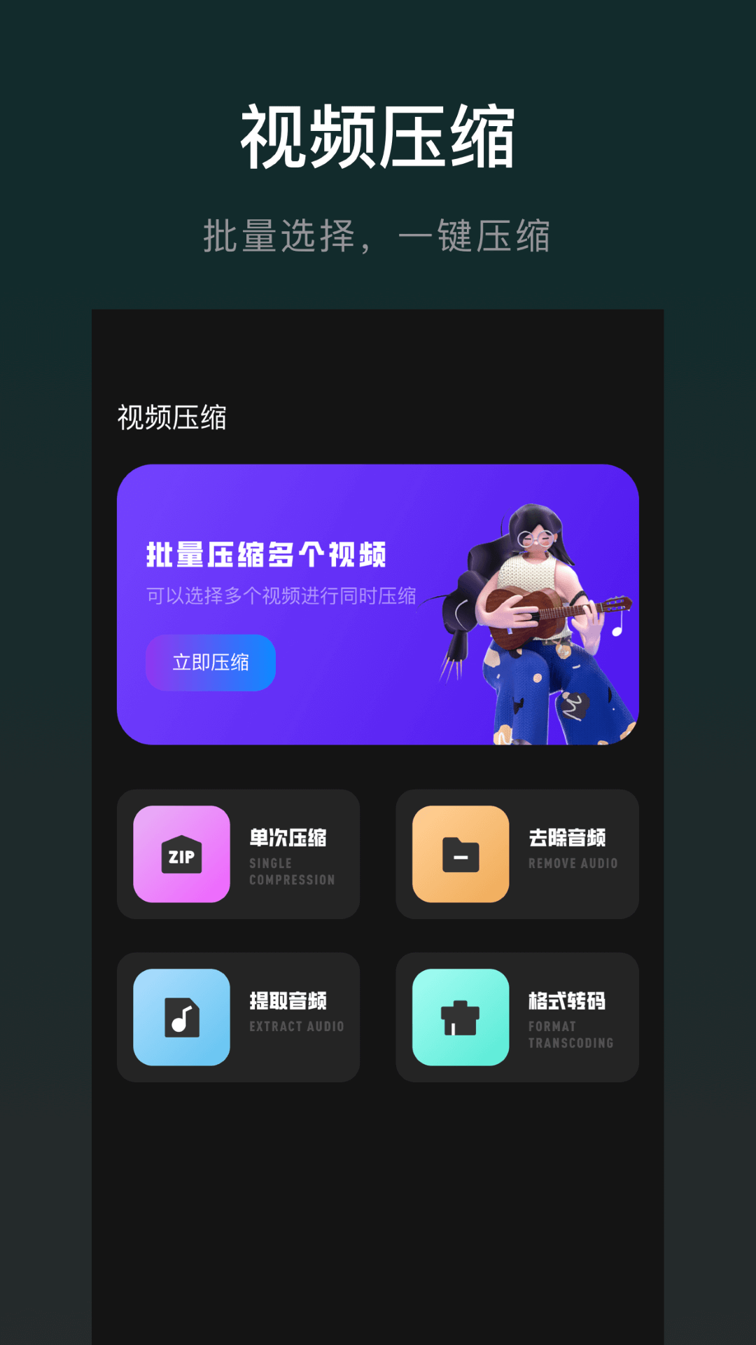 南瓜视频工厂截图4