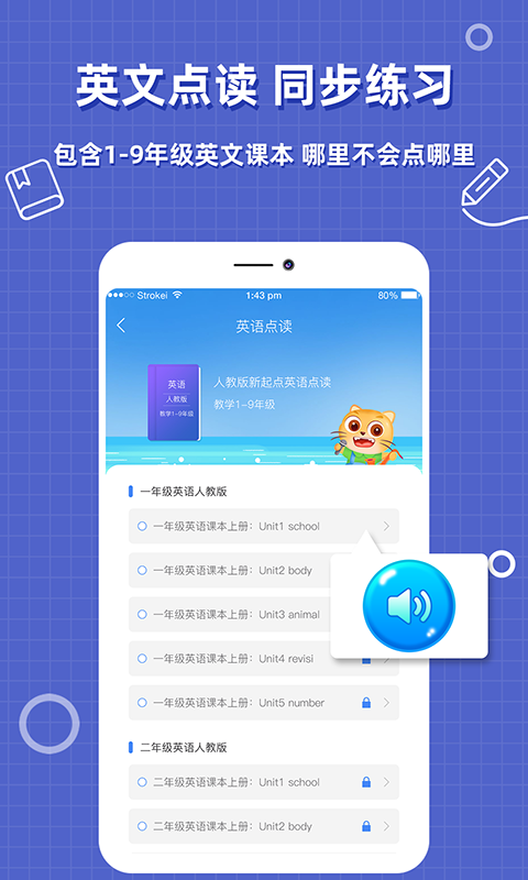 作业搜题帮v2.0.7截图3