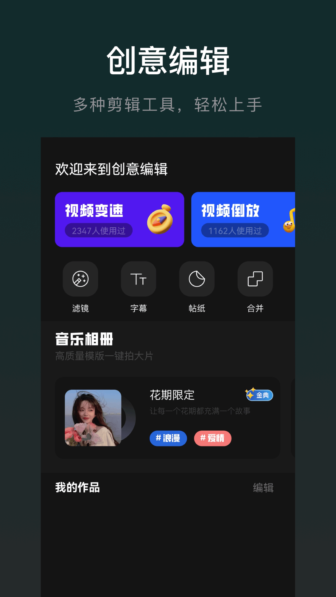 南瓜视频工厂截图2