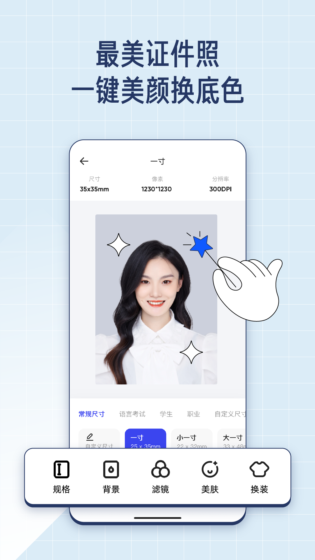 夸克扫描王v6.4.0.329截图1