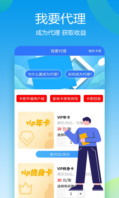 自媒体助手v2.9.8截图1