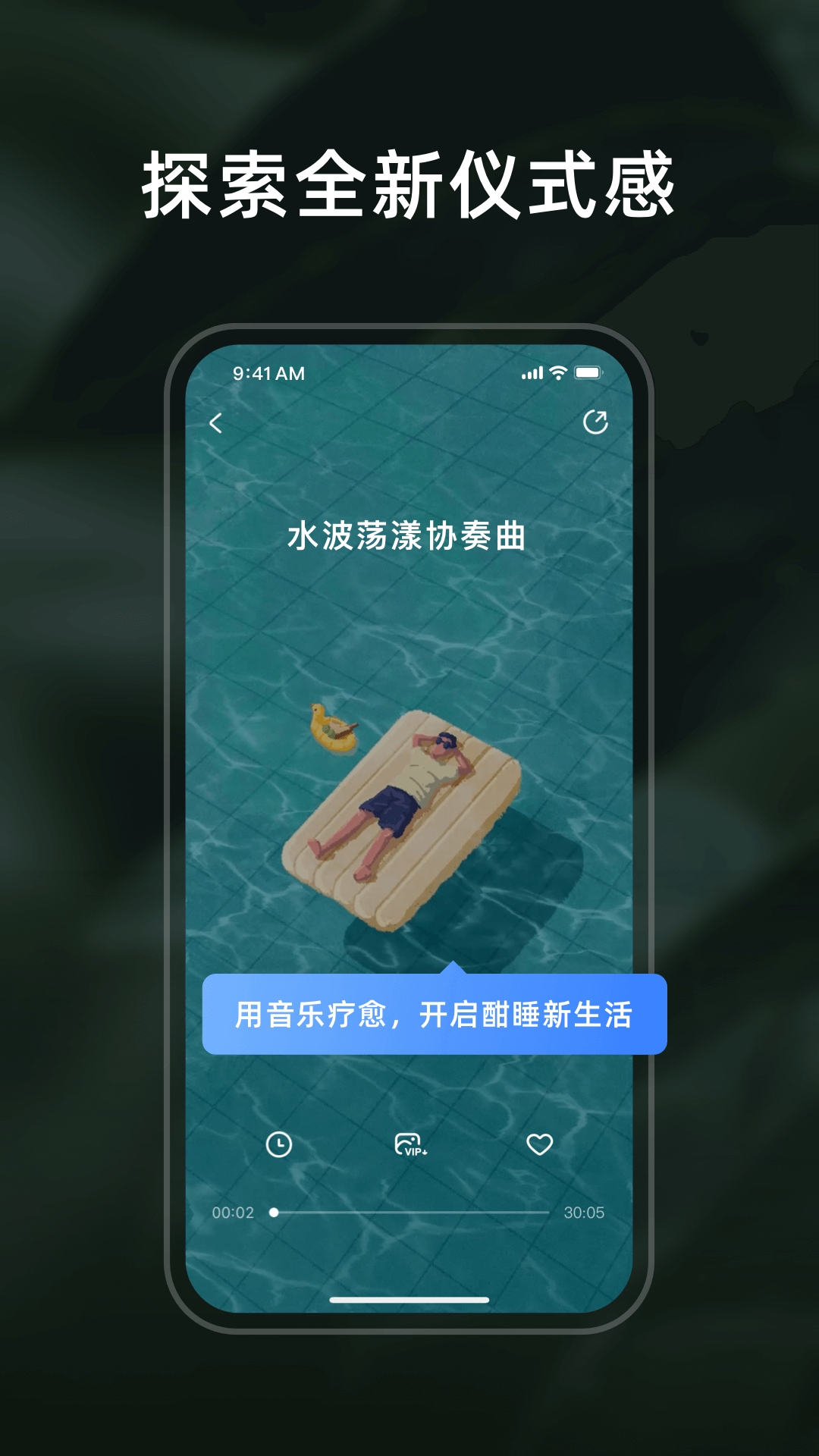 幻休v2.7.52截图2