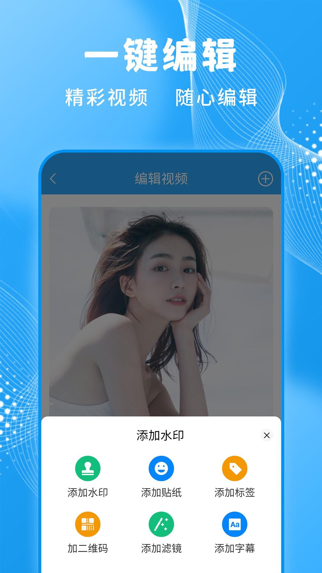 轻松一键录屏大师v1.3.6截图1