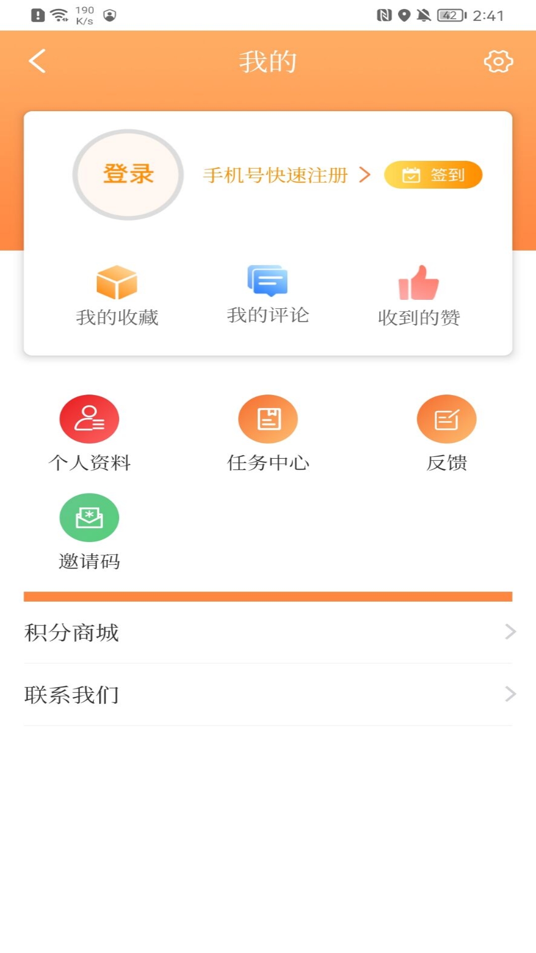 铜梁v3.2.17截图4