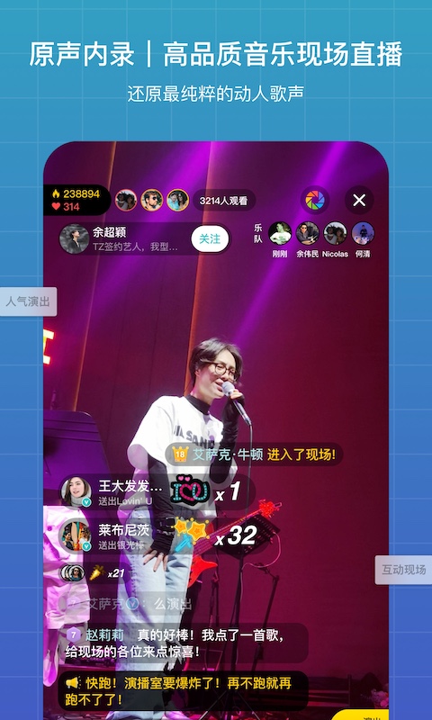 听果音乐v3.6.11截图5