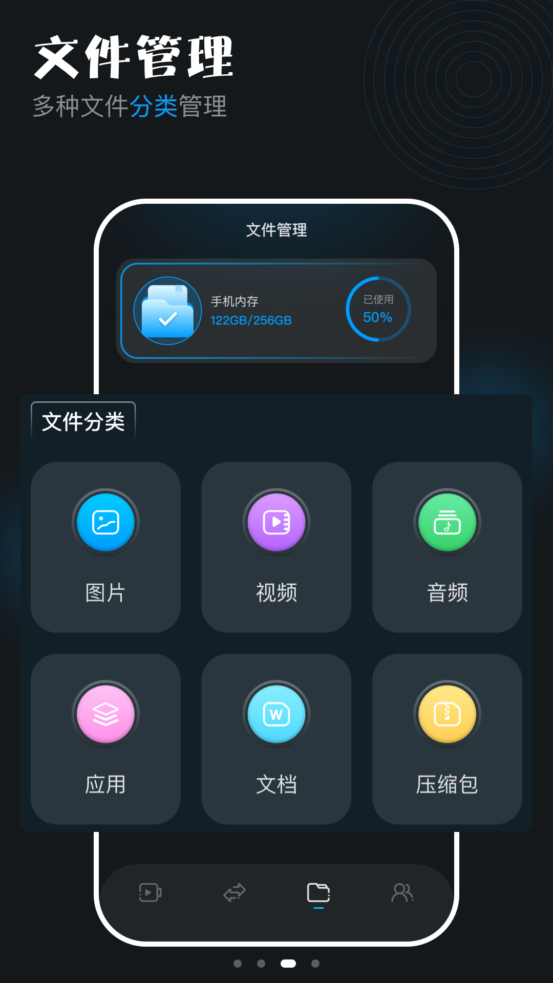 freeok截图3