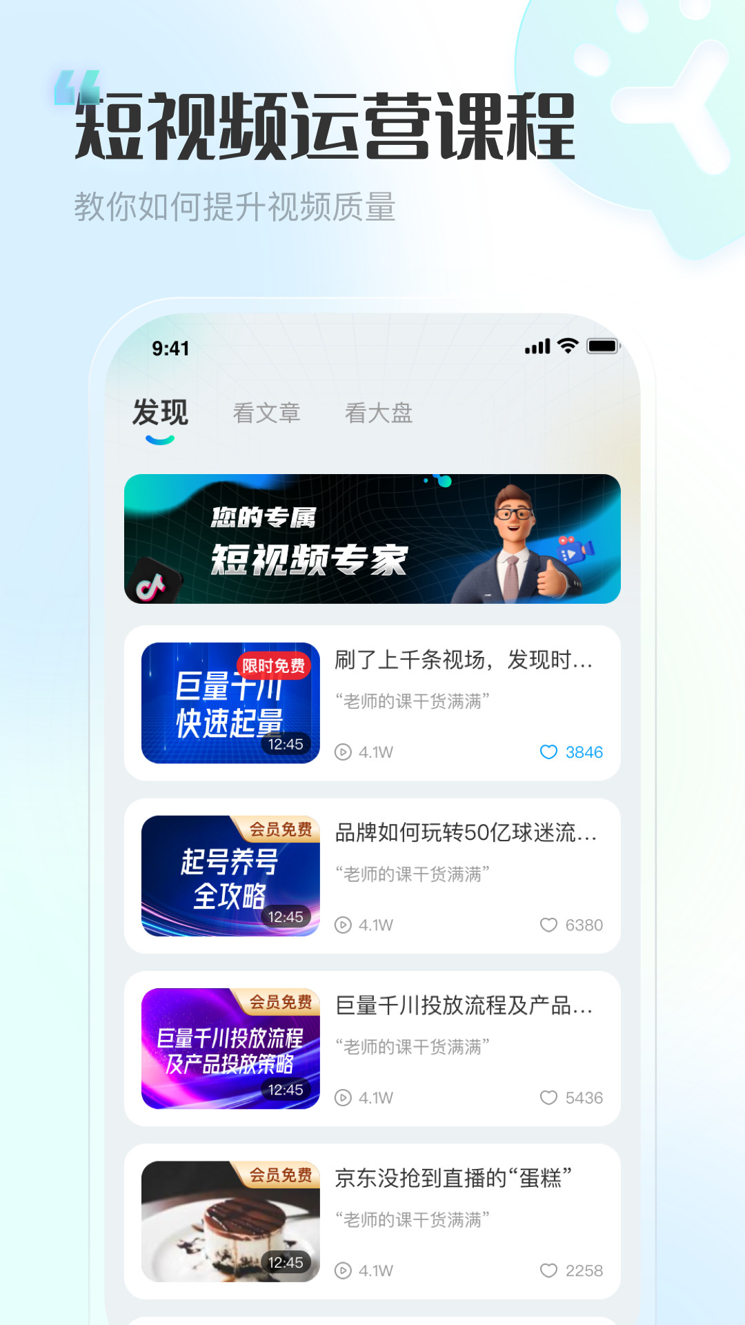 VIP素材库v1.0.6截图3