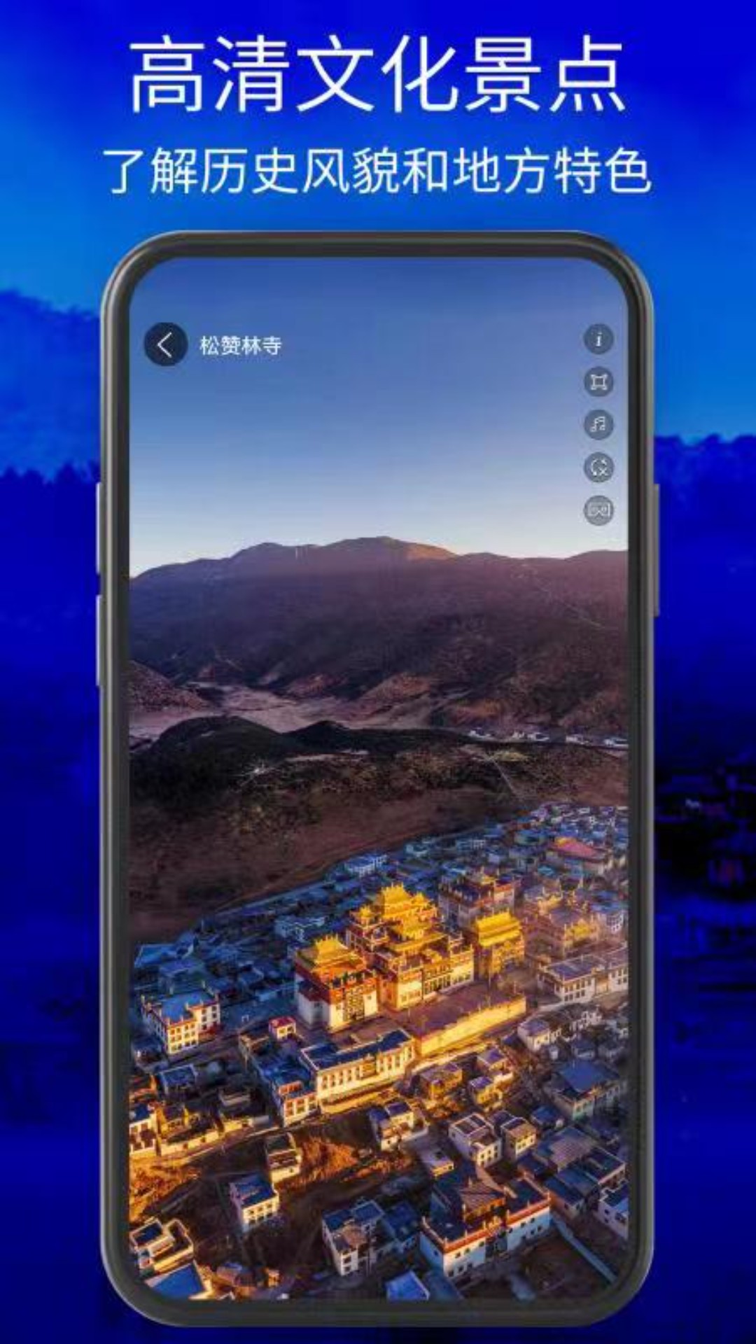 北斗地图v1.8.3.5截图3