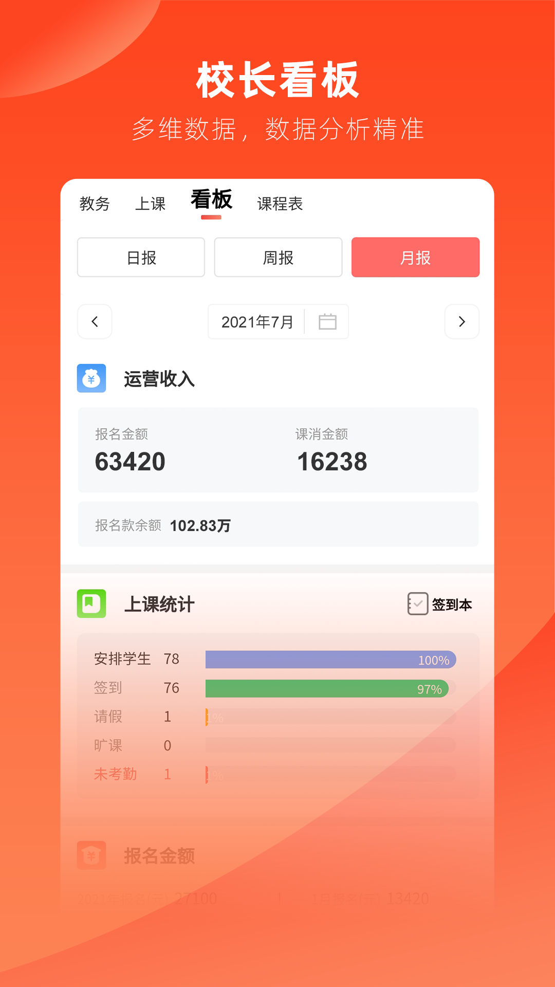 治学v11.201.11截图4