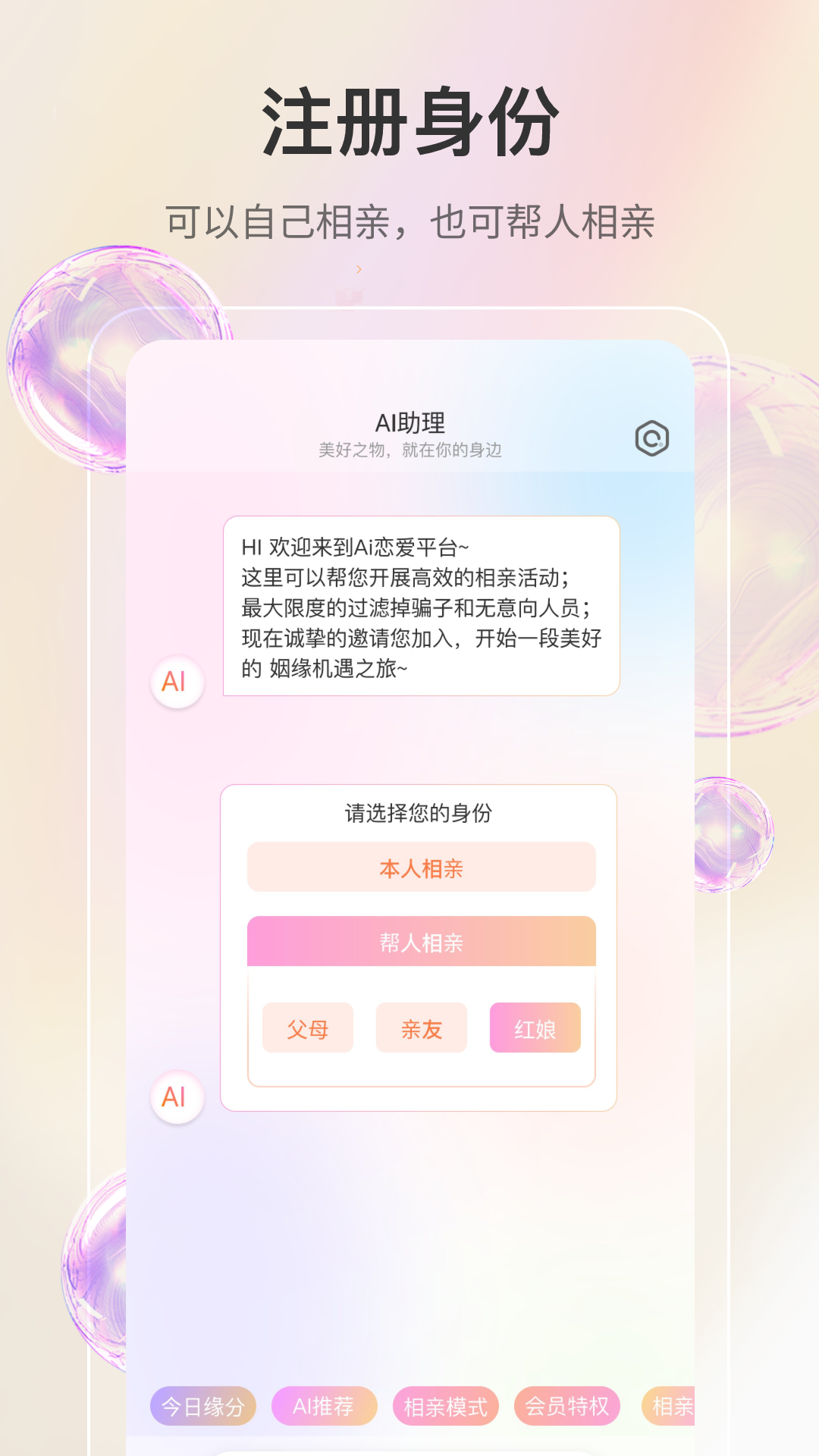 若恋v1.0.7截图2