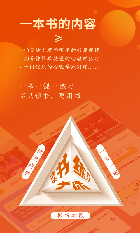 全民幸福社v5.4.1截图3