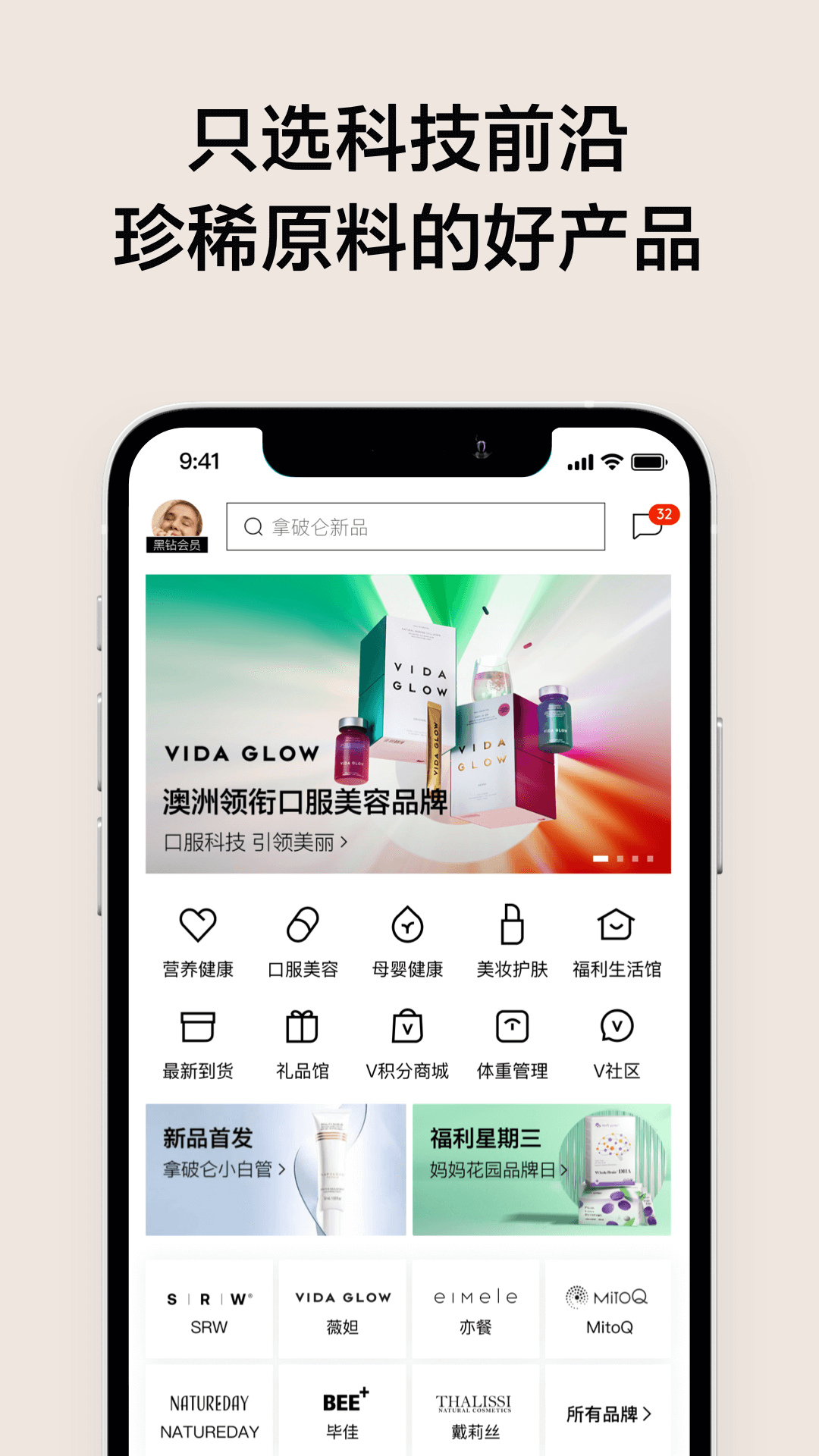 VTNv6.3.4截图4