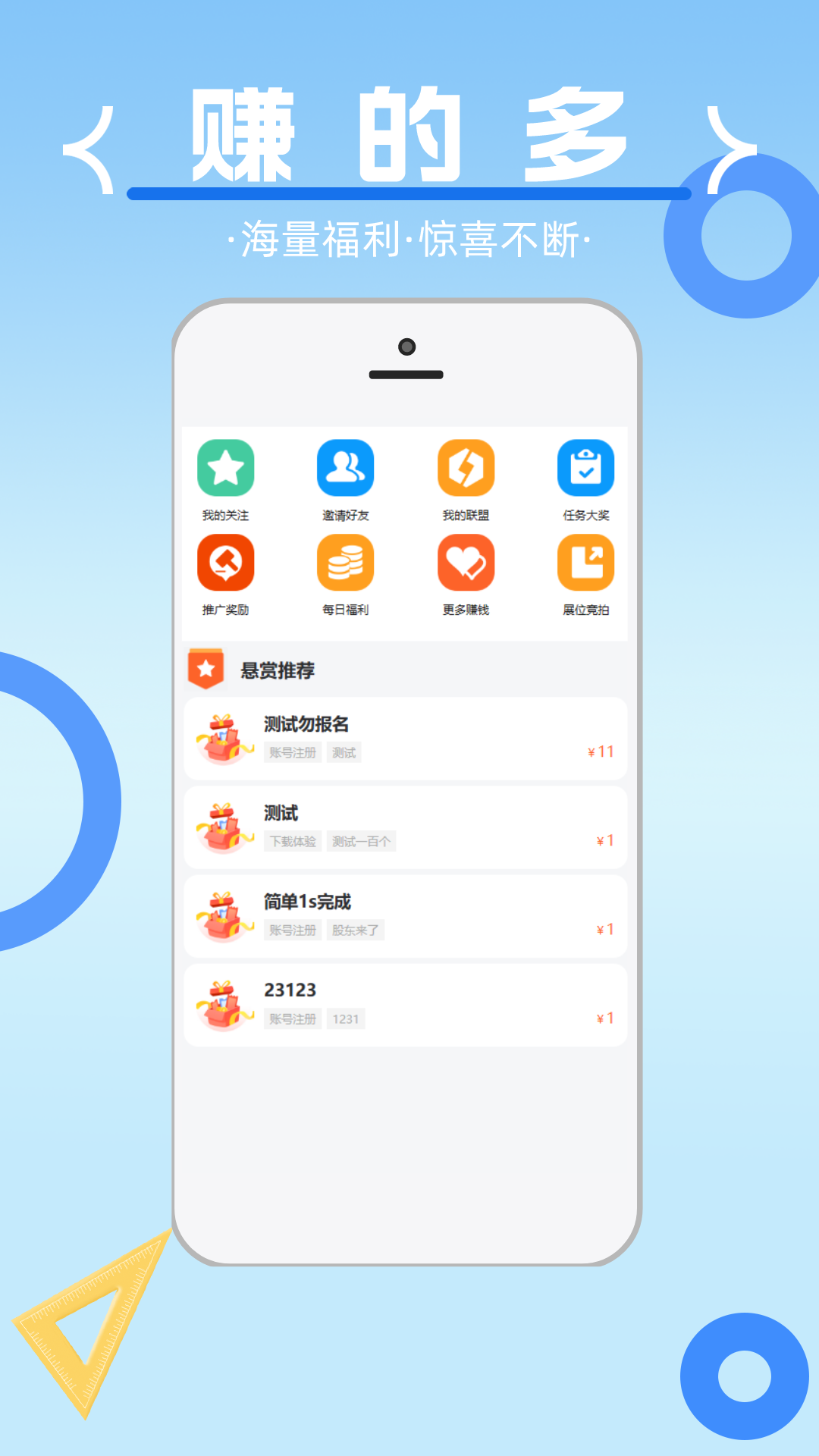 乐助客v1.5.5截图2