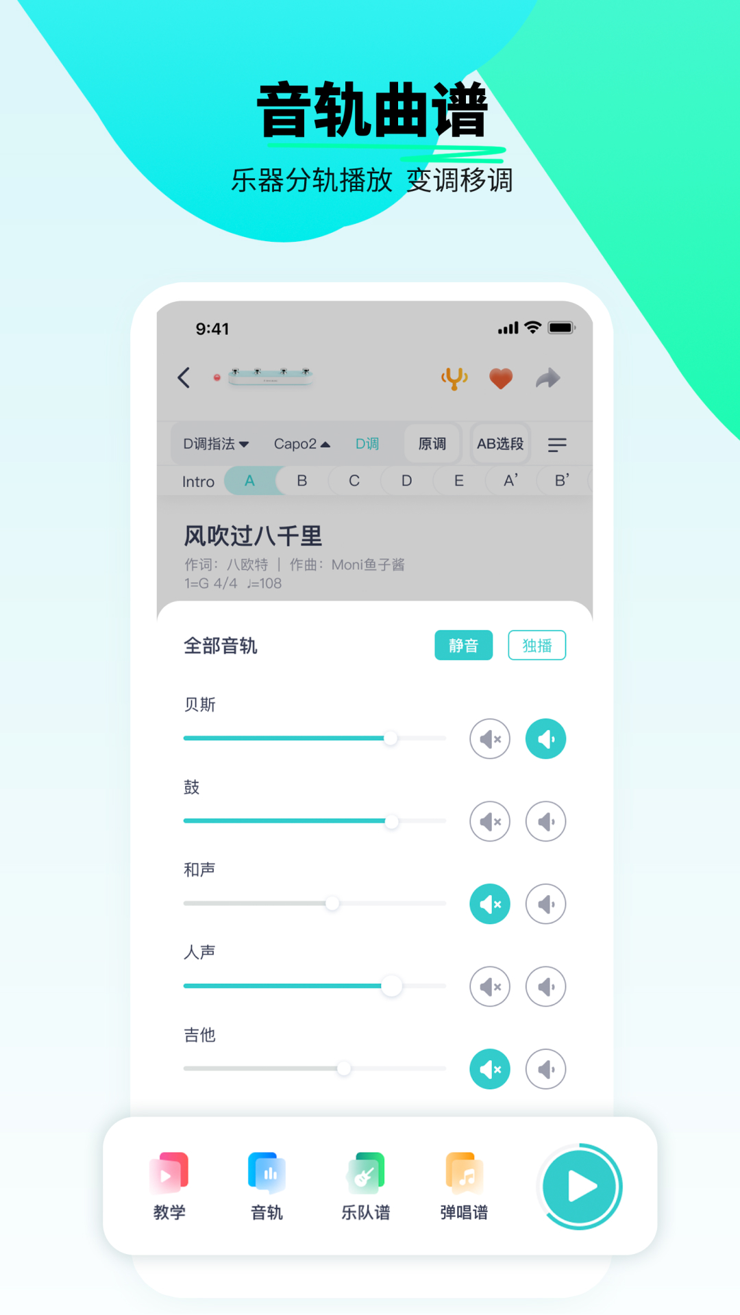 恩雅音乐v4.14.1截图4