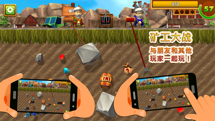 GoldMiner3DClassic截图1