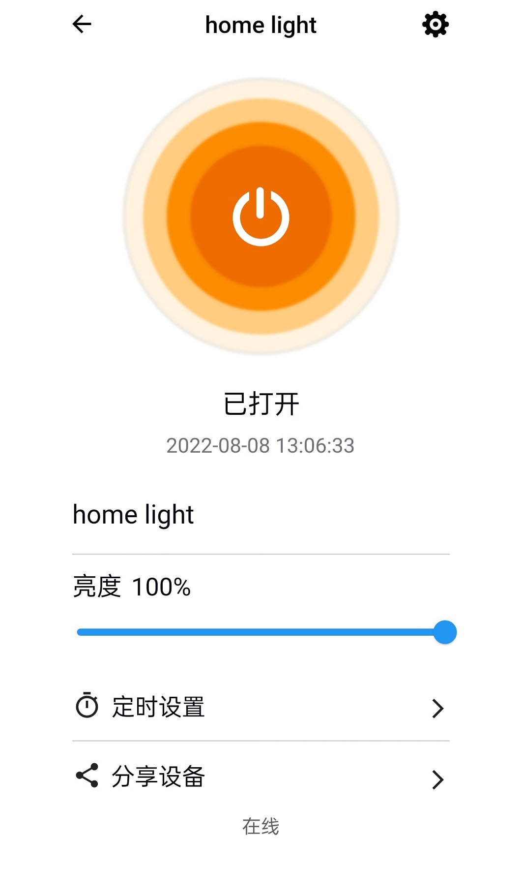 巴法v1.0.9截图4