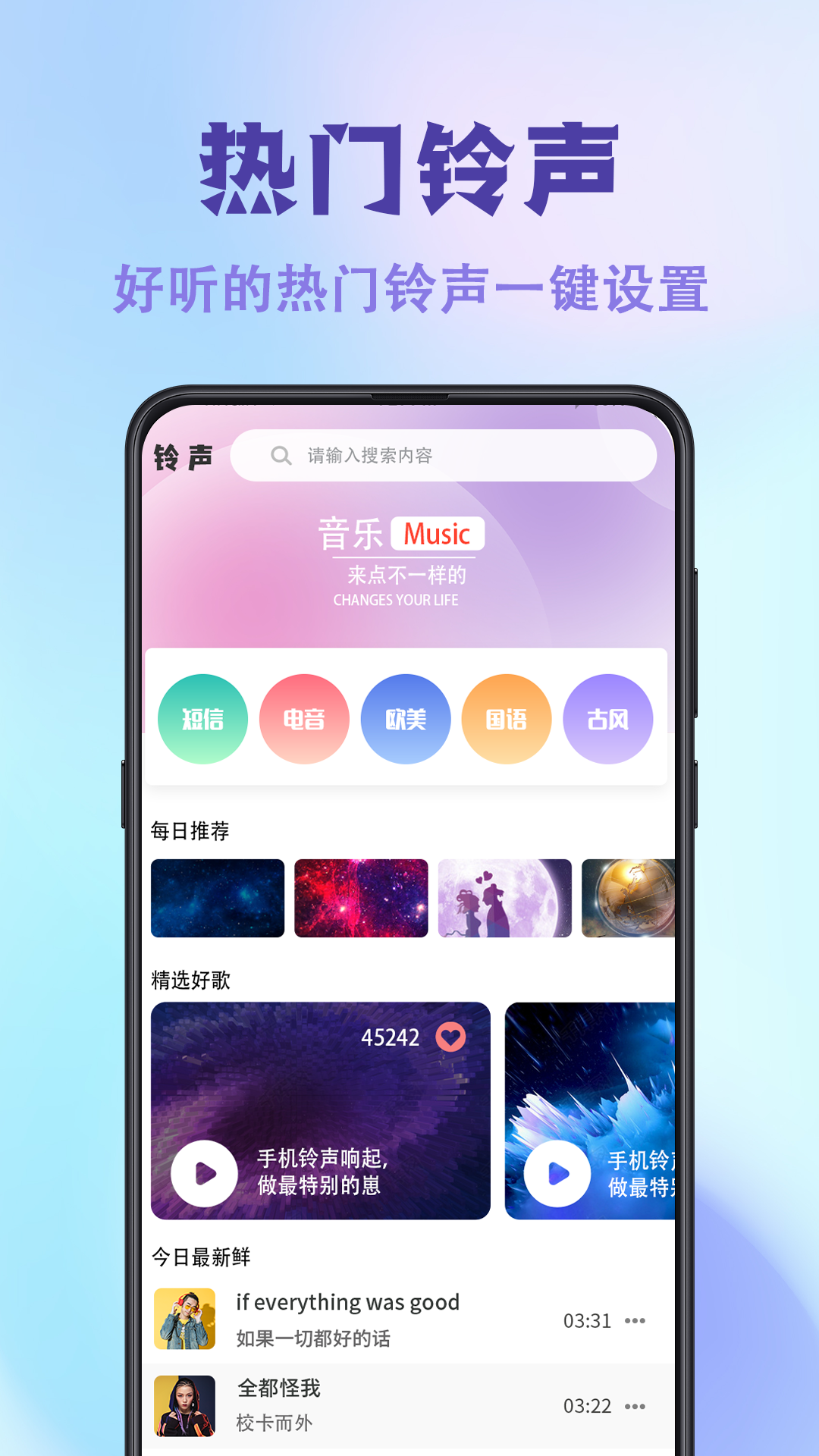 神图壁纸v3.1.5截图2