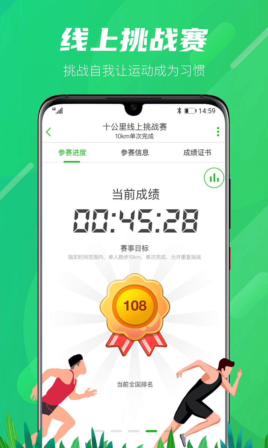 两步路户外助手v7.5.6截图2