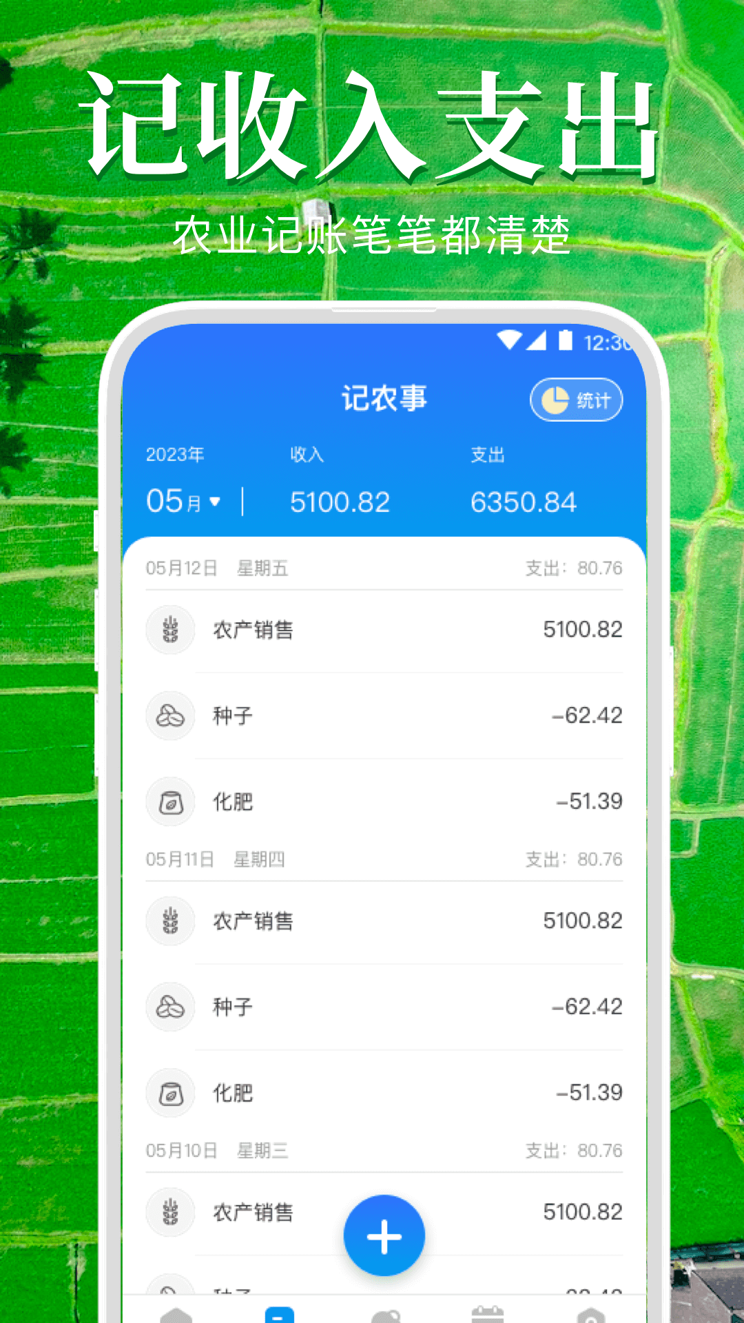 AR测量v3.1.1001截图3