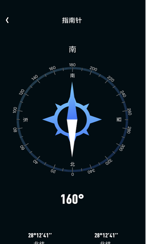 比特精灵v1.1截图2