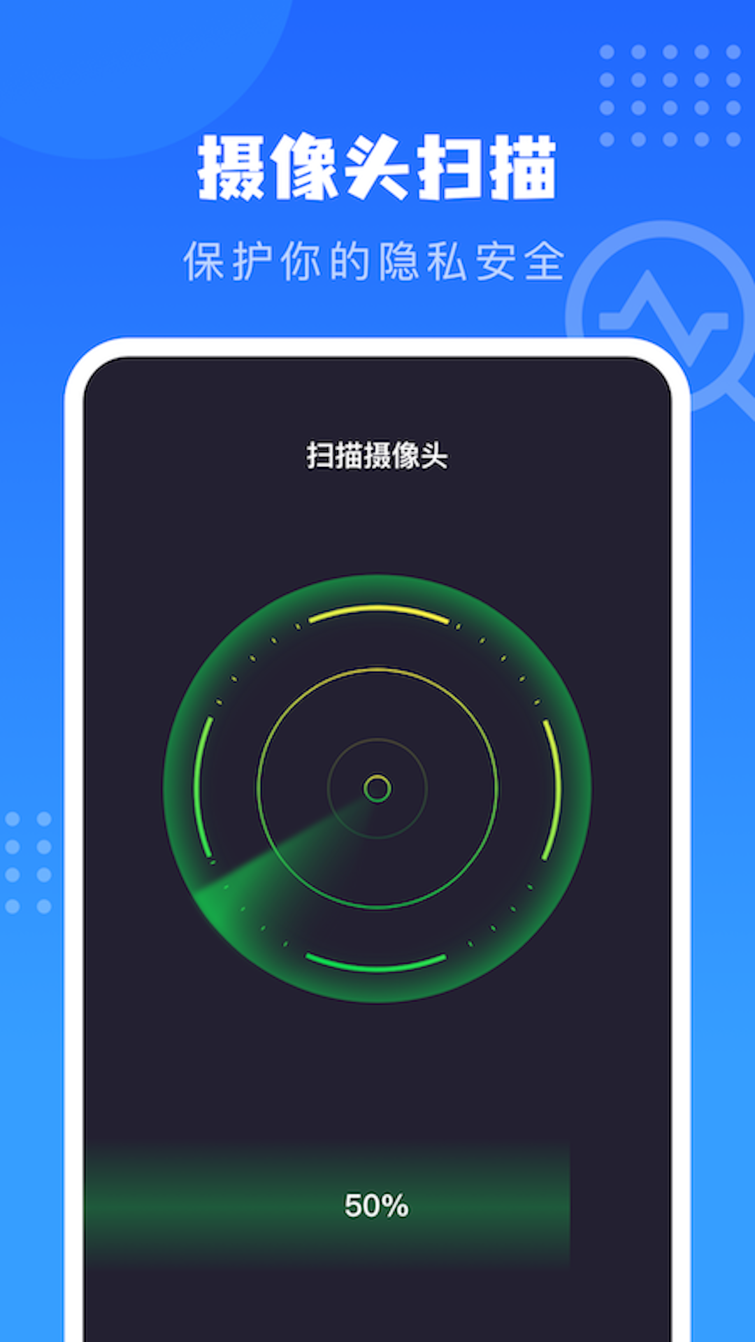 比特彗星v1.7截图1