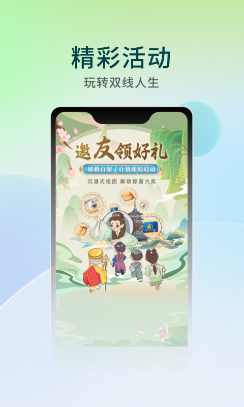 华数TVv6.7.0.2截图1